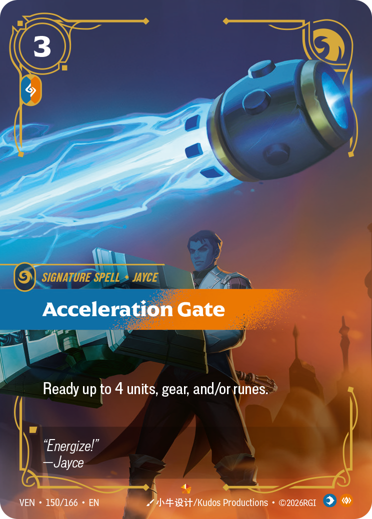 Acceleration Gate – VEN-150/166 – Epic