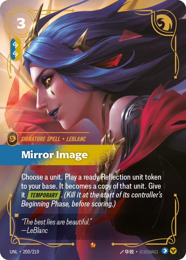 Mirror Image – UNL-200/219 – Epic